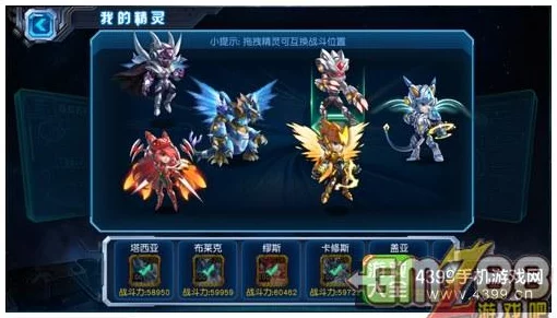 洪荒异兽录：克制羲和的顶级阵容策略与羲和获取全攻略解析