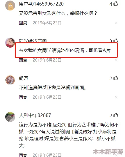 13岁女孩Pg可以放几支笔123，网友评论：这标题真有趣，感觉她的书包一定很神奇！你们觉得她能放多少支呢？