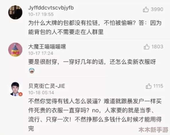13岁女孩Pg可以放几支笔123，网友评论：这标题真有趣，感觉她的书包一定很神奇！你们觉得她能放多少支呢？