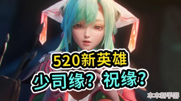 王者荣耀少司缘翻白眼表情，网友纷纷表示“这表情太真实了，简直是我的日常反应！”