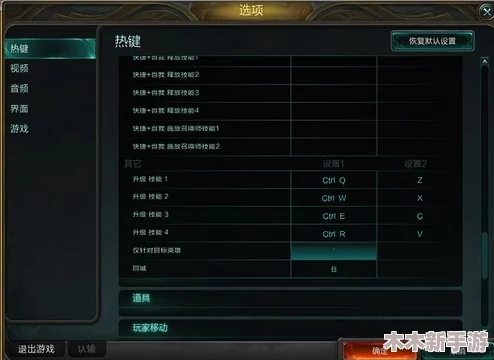 《城市天际线》中TM:PE模组快捷键操作指南：掌握核心按键，优化交通管理效率