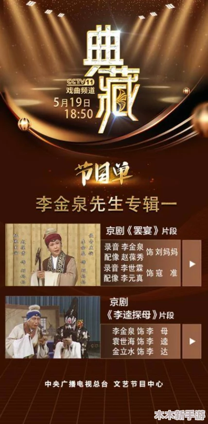 九幺老款的风靡背后——探寻其独特魅力与市场热销原因
