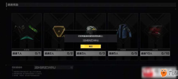 《幻境旅者》全面装备系统玩法指南：打造专属神器，探索无限可能之旅