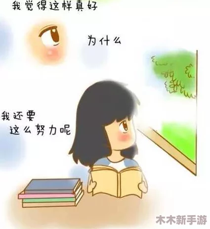 羞羞漫画在线：用幽默温暖的方式传递正能量，让生活更有趣！