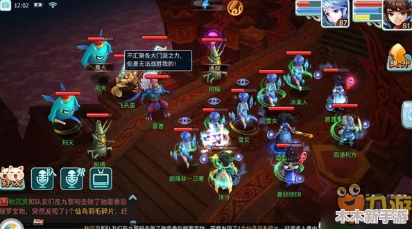 《仙剑奇侠传5》晴碧坡秘境探险：全怪物属性解析与稀有封印掉落指南