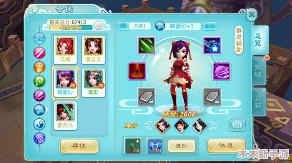 《仙剑奇侠传5》晴碧坡秘境探险：全怪物属性解析与稀有封印掉落指南