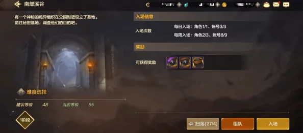 DNF游戏专区揭秘：热门服务器4521频道详细指南