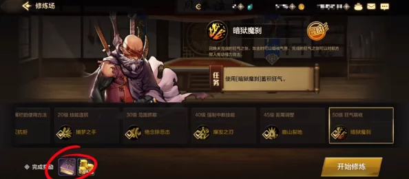 DNF游戏专区揭秘：热门服务器4521频道详细指南