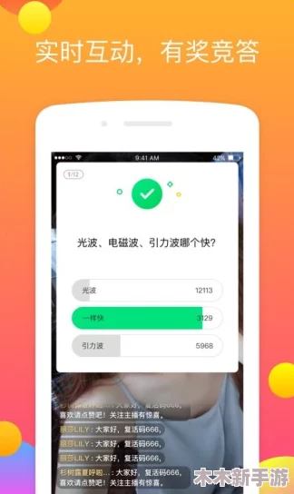 黄金网站app免费，助你开启财富之门，实现梦想！