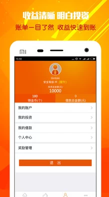 黄金网站app免费，助你开启财富之门，实现梦想！
