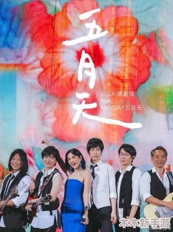 婷婷五月天色：用户评价热烈，展现出独特魅力与丰富内涵的精彩作品