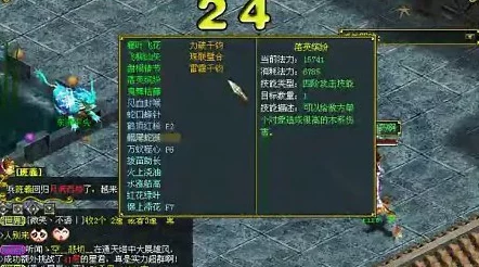 探索《神仙道》新境界：揭秘八仙过海玩法开启等级要求与精彩内容预览