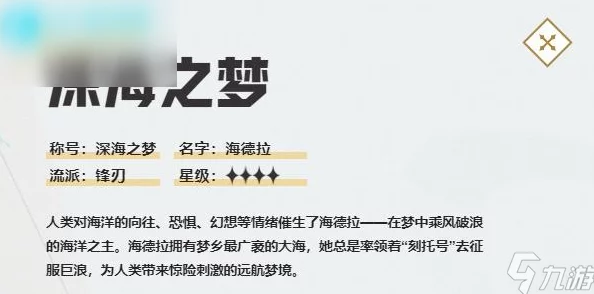 探索无尽梦回：拖延之梦技能全面概览与实战应用解析