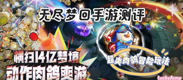 探索无尽梦回：拖延之梦技能全面概览与实战应用解析