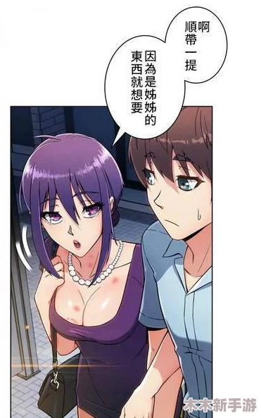 羞羞漫画在线看：深入了解在线阅读平台的魅力与乐趣