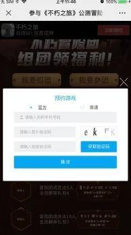2024年都市冒险高手最新兑换码全搜罗，尊享福利一网打尽！