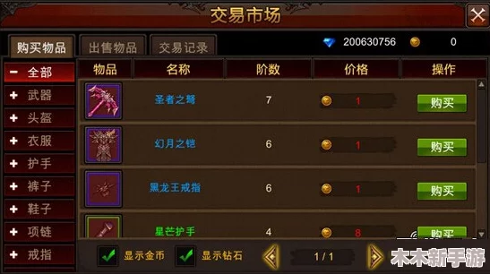 玩转像素射击：全面指南及配置需求详解，打造流畅游戏体验必备条件