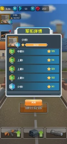 玩转像素射击：全面指南及配置需求详解，打造流畅游戏体验必备条件
