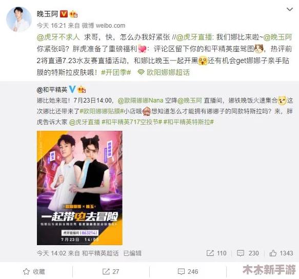 提升和平精英军需抽奖成功率技巧：揭秘高效策略，助你必中稀有装备秘籍