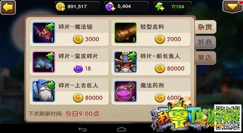 《我叫MT2》冰封王座挑战策略：精选阵容大揭秘，助你轻松征服寒冰之巅