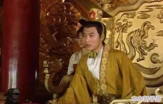 黄太子，一代风流人物，留下千古佳话，传颂不衰