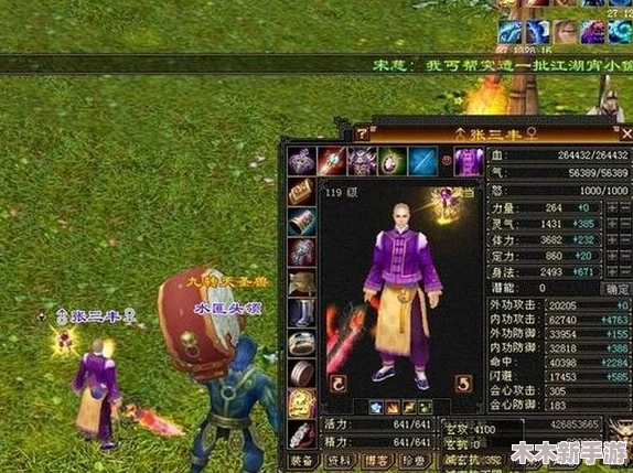 《天龙八部OL》全方位攻略：培育全5极品小星宿，铸就战场无敌强者之路