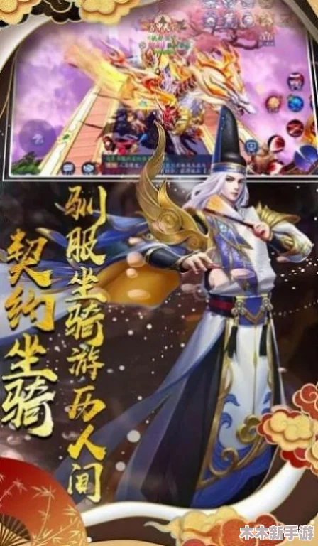 马红俊浮神传承银雪(6)：继往开来，勇攀高峰，永不止步