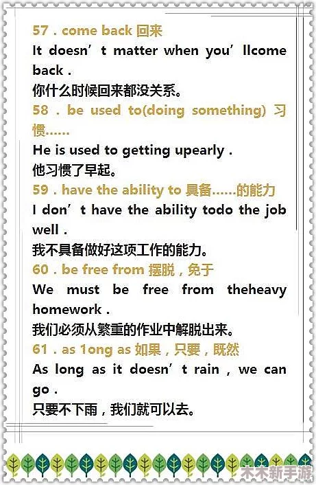 理解XXXXXL18—20的深层含义与应用场景，助你更好地掌握相关知识和技能
