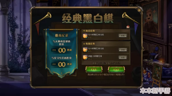 《地下城与勇士》中，各职业最佳属性攻击类型深度指南及选择策略