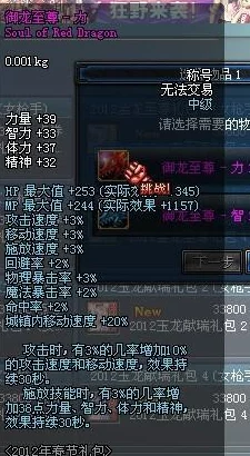《地下城与勇士》中,各职业最佳属性攻击类型深度指南及选择策略 《地下城与勇士》中,各职业最佳属性攻击类型深度指南及选择策略