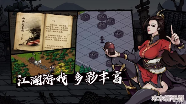 《烟雨江湖》新手入门指南：全面剖析初始天赋选择策略与推荐