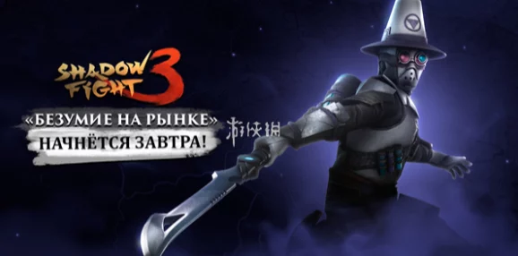 《暗影格斗3》装备获取全攻略：解锁高级武器与防具的秘诀