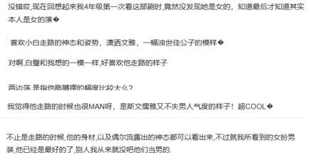 男生将坤坤申请女生的定眼云开，意外引发热议与讨论，引起广泛关注