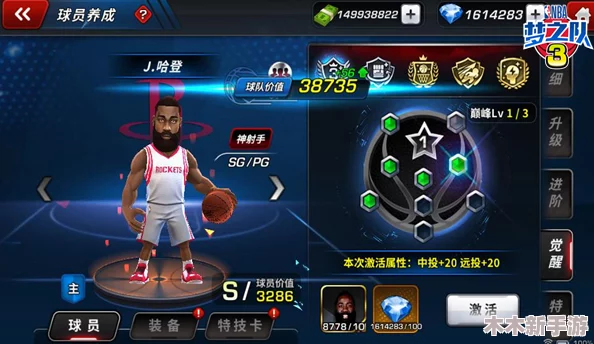超级精灵球SR与SS级精灵全面对比：性能、稀有度及实战优势大比拼