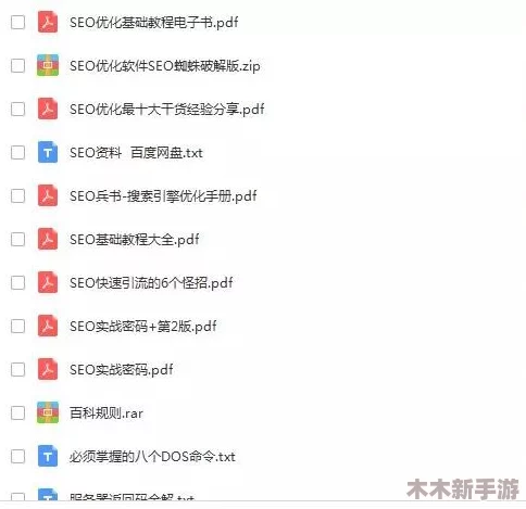 粉色视频苏晶体结构iso：揭示其独特的分子排列方式