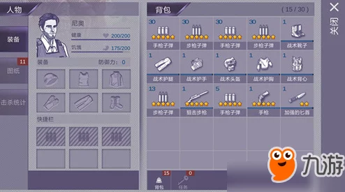 阿瑞斯病毒攻略：高效战术应对万年龟王，助你轻松取胜策略分享