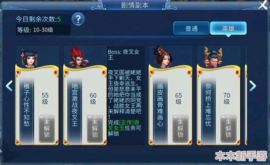 全面解读倩女幽魂手游：转职业所需条件与步骤详解