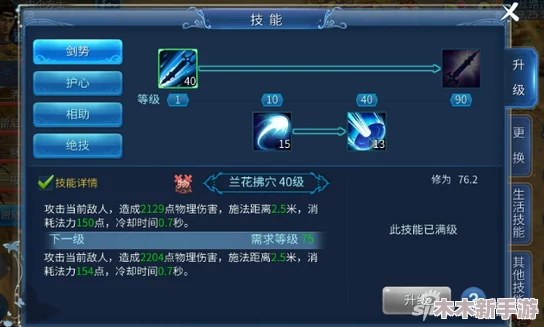 全面解读倩女幽魂手游：转职业所需条件与步骤详解