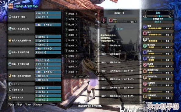 《怪物猎人》系列：精选双刀装备搭配，解锁高效狩猎新策略