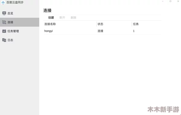 78mbuzz永久免费，网友评价：使用方便，功能丰富，但部分用户反映速度有时不稳定