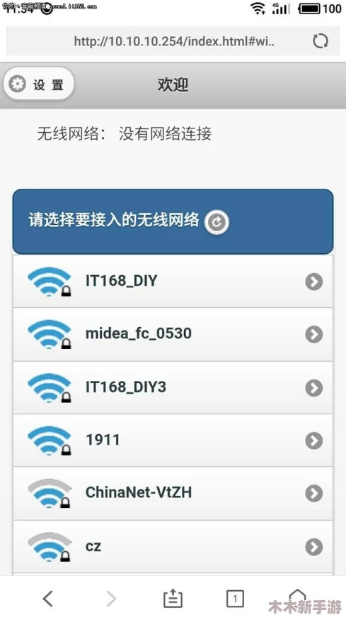 78mbuzz永久免费，网友评价：使用方便，功能丰富，但部分用户反映速度有时不稳定