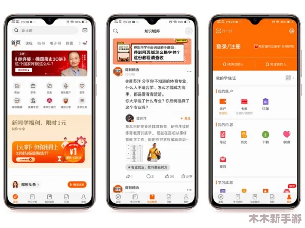 靠逼app：激发潜能，助你实现梦想的强大工具，让每一步都充满动力与希望！
