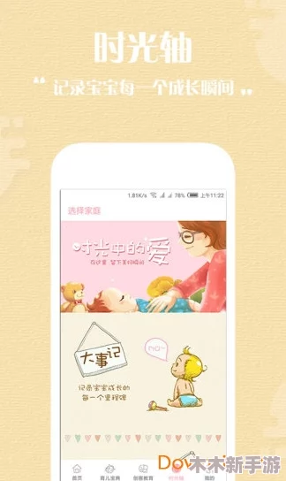 靠逼app:激发潜能,助你实现梦想的强大工具,让每一步都充满动力与希望! 靠逼app:激发潜能,助你实现梦想的强大工具,让每一步都充满动力与希望!