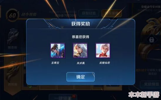 王者荣耀五虎上将限定皮肤返场盛宴：限时抢购，重塑经典战场荣耀