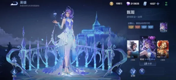 王者荣耀五虎上将限定皮肤返场盛宴：限时抢购，重塑经典战场荣耀