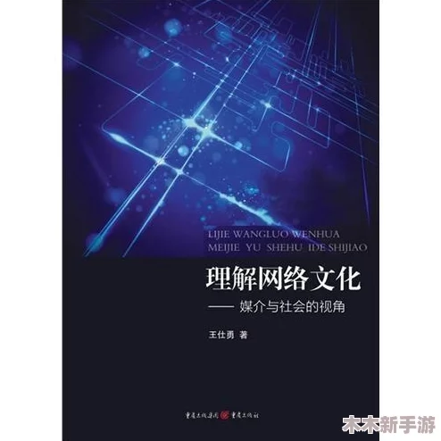 欧美一级a：深入理解其文化背景与社会影响，揭示多元化的艺术表现形式