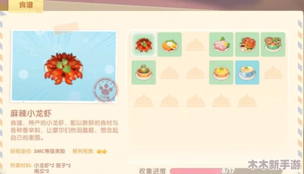 摩尔庄园手游:火焰大眼猪捕捉全指南与丰富游戏内容概览 摩尔庄园手游:火焰大眼猪捕捉全指南与丰富游戏内容概览