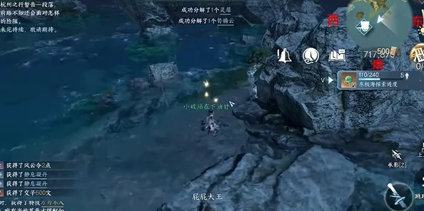 探索逆水寒手游：海边群岛隐藏宝箱全揭秘与精准定位指南