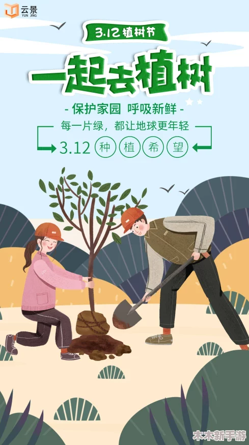 铿锵锵锵锵游戏免费观看，带给我们无限欢乐与积极向上的力量，让生活充满乐趣与希望！
