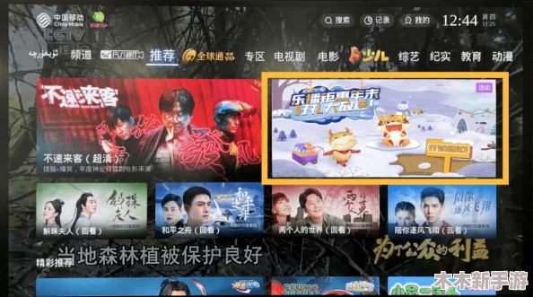铿锵锵锵锵游戏免费观看，带给我们无限欢乐与积极向上的力量，让生活充满乐趣与希望！